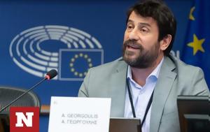 Αλέξη Γεωργούλη, alexi georgouli