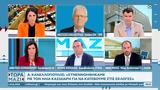 Κανελλόπουλος, Ηλίας Κασιδιάρης,kanellopoulos, ilias kasidiaris