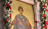 Άγιος Γεώργιος,agios georgios