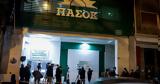 ΠΑΣΟΚ, 21ης Μαΐου,pasok, 21is maΐou