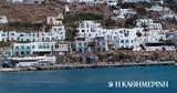 Ενοικίαζαν, Μύκονο,enoikiazan, mykono