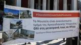 Απεργούν, Υπουργείο Πολιτισμού, Αθλητισμού, 25 Απριλίου,apergoun, ypourgeio politismou, athlitismou, 25 apriliou