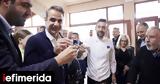 Μητσοτάκης, Ρέθυμνο, Τσίπρας,mitsotakis, rethymno, tsipras