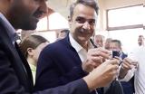 Μητσοτάκης, Ο ΣΥΡΙΖΑ,mitsotakis, o syriza