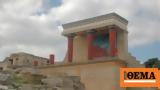 Μινωικές,minoikes