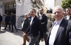 Μητσοτάκης, Ρέθυμνο, Χρειαζόμαστε, mitsotakis, rethymno, chreiazomaste