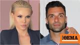 Βίκυ Κάβουρα, Γιώργο Τζαβέλλα - Είσαι,viky kavoura, giorgo tzavella - eisai