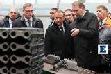 “ηλίθιοι, G7”, Ρωσία, - Προκαλεί, Μεντβέντεφ,“ilithioi, G7”, rosia, - prokalei, mentventef