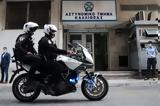 Ομάδα ΔΙΑΣ, Αστυνομικοί,omada dias, astynomikoi