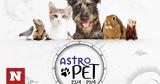 AstroPet 2304-2904, Εβδομαδιαίες,AstroPet 2304-2904, evdomadiaies