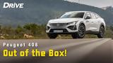 Video,Peugeot 408 Hybrid 225 -EAT8