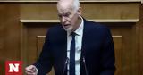 Γιώργος Παπανδρέου, Πιστεύουμε, Ελλάδα,giorgos papandreou, pistevoume, ellada