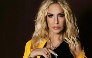 Άννα Βίσση, Αντιπαθώ, Γιώργο Νταλάρα, anna vissi, antipatho, giorgo ntalara