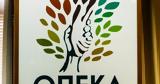 -ΕΦΚΑ ΔΥΠΑ, ΟΠΕΚΑ, Ποιοι, 28 Απριλίου,-efka dypa, opeka, poioi, 28 apriliou