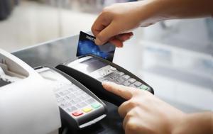 Πιστωτική, Πώς, PIN, pistotiki, pos, PIN