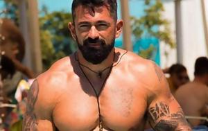 Μπο, Survivor, bo, Survivor