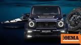 Μία, AMG G63, Brabus,mia, AMG G63, Brabus