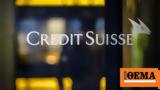 Credit Suisse, Εκροές 69,Credit Suisse, ekroes 69