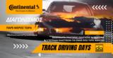 Διαγωνισμός Continental “Track Driving Days”,diagonismos Continental “Track Driving Days”