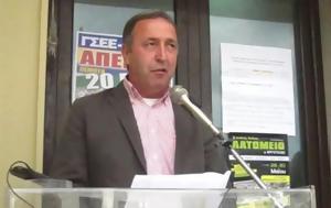 Θλίψη, Εργατικού Κέντρου Ξάνθης Άγγελου Μπεμπεκίδη, thlipsi, ergatikou kentrou xanthis angelou bebekidi