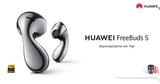 HUAWEI FreeBuds 5, Ήρθαν, -fit, TWS,HUAWEI FreeBuds 5, irthan, -fit, TWS