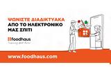 Foodhaus, Mια,Foodhaus, Mia