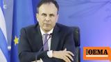 Εκλογές 2023 - Πατέλης, ΣΥΡΙΖΑ, ΠΑΣΟΚ, Δήμητρα,ekloges 2023 - patelis, syriza, pasok, dimitra