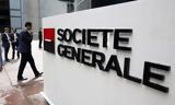 Γρήγορη, Ελλάδα, Societe Generale,grigori, ellada, Societe Generale