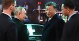 BRICS,