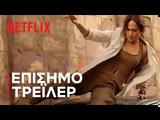 Τζένιφερ Λόπεζ, The Mother +trailer,tzenifer lopez, The Mother +trailer