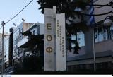 Προειδοποίηση ΕΟΦ,proeidopoiisi eof
