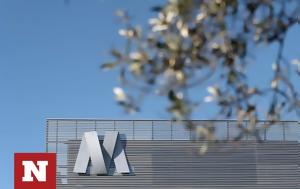 MYTILINEOS, Επένδυση, Αυστραλία, MYTILINEOS, ependysi, afstralia