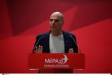 Γιάνης Βαρουφάκης, Σχέδιο Δήμητρα – Όσα,gianis varoufakis, schedio dimitra – osa