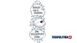 Στάθη, Πέρασε, Λαμπρή,stathi, perase, labri