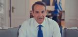 – Γυρίζουμε,– gyrizoume