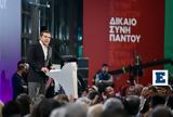 Χίο, Παρασκευή, Αλέξης Τσίπρας,chio, paraskevi, alexis tsipras