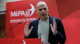 Βαρουφάκης, Δήμητρα, Μαύρη,varoufakis, dimitra, mavri