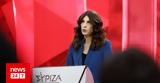 Τσαπανίδου, Μητσοτάκης,tsapanidou, mitsotakis