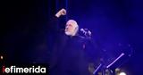 Εξιτήριο, Διονύσης Σαββόπουλος,exitirio, dionysis savvopoulos