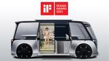 Διακρίσεις, F Design Award 2023,diakriseis, F Design Award 2023