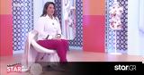 Shopping Star, Σταυριάνθη,Shopping Star, stavrianthi
