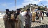 Αγίου Μεγαλομάρτυρος Γεωργίου, Σύμη,agiou megalomartyros georgiou, symi