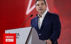 Εκλογές 2023, Αλέξη Τσίπρα, Κω - Live, ekloges 2023, alexi tsipra, ko - Live