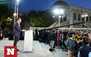 Εκλογές 2023 - Τσίπρας, ΣΥΡΙΖΑ, ekloges 2023 - tsipras, syriza