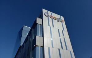 Χρυσές, Google, chryses, Google