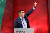 Τσίπρας, ΣΥΡΙΖΑ-ΠΣ,tsipras, syriza-ps