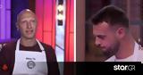 MasterChef Νίκος Τράκας, Εντάξει, Στέφανος,MasterChef nikos trakas, entaxei, stefanos