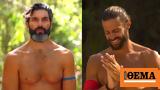 Survivor All Star, Μαρτίκας, Βασάλο, Καραγκούνια - Γητευτή,Survivor All Star, martikas, vasalo, karagkounia - gitefti