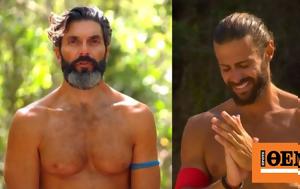 Survivor All Star, Μαρτίκας, Βασάλο, Καραγκούνια - Γητευτή, Survivor All Star, martikas, vasalo, karagkounia - gitefti