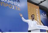 Μητσοτάκης, Δήμητρα, Γιάνη Βαρουφάκη,mitsotakis, dimitra, giani varoufaki